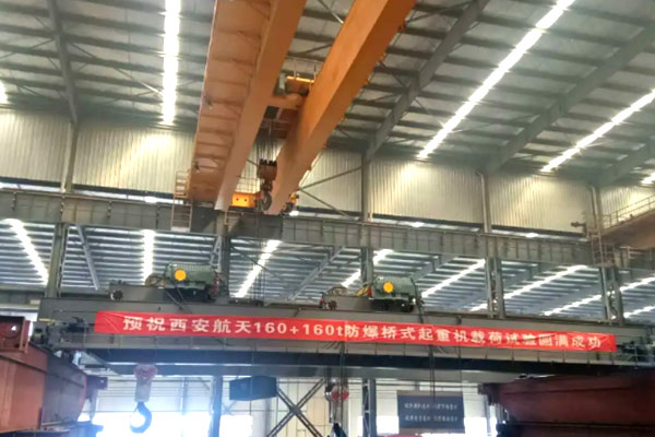160T + 160T EXPLOSION PROOF BRIDGE CRANE PROJECT SUCCESSFULLY PASSED THE ACCEPTANCE